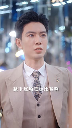 假如爱可以重来 假如爱可以重来最新上映的短剧