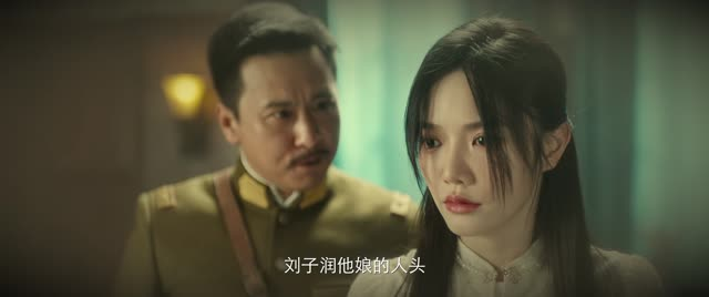 烈焰新娘 烈焰新娘热门了短剧