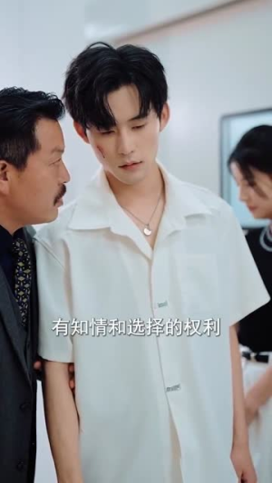 临渊羡渔(101集) 临渊羡渔(101集)热门短剧免费看