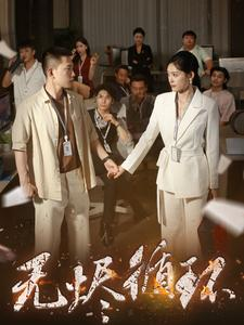 无烬循环(80集) 无烬循环(80集)爆火短剧推荐