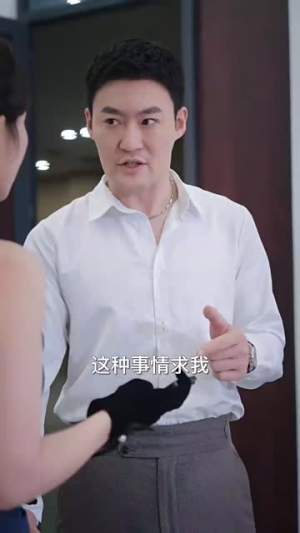 我给总裁老婆当保镖（36集）短剧解说全集