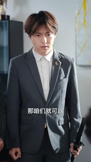 开局当保镖竟娶了美女总裁(36集) 开局当保镖竟娶了美女总裁(36集)深深爱上这部剧