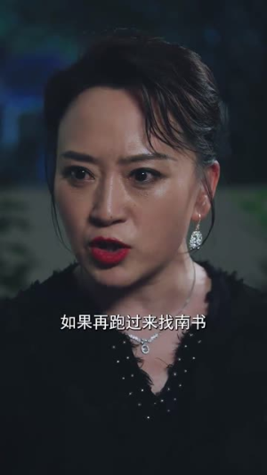 南书知我意(80集) 南书知我意(80集)女频短剧推荐