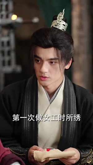 桃花马上请长缨(91集) 桃花马上请长缨(91集)短视频追剧推荐