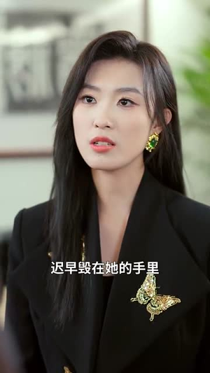 天后那年璀璨如花(75集) 天后那年璀璨如花(75集)追短剧太上头了