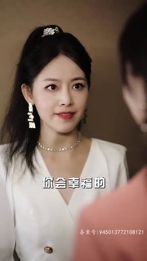 替嫁成大佬的掌心宠(100集) 替嫁成大佬的掌心宠(100集)直接追到结尾