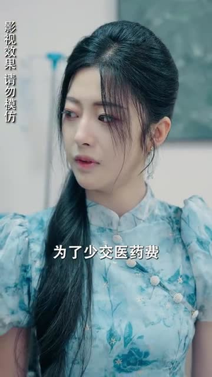 侧耳倾听你的心跳(91集) 侧耳倾听你的心跳(91集)最新火爆短剧