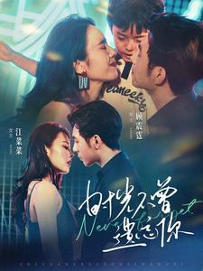 时光不曾遗忘你(100集) 时光不曾遗忘你(100集)我真的爱了