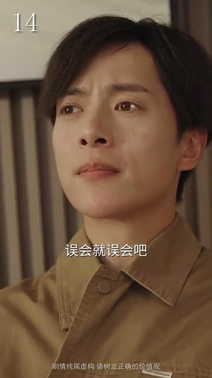 女掌门的赤胆护花使(80集) 女掌门的赤胆护花使(80集)每天分享短剧