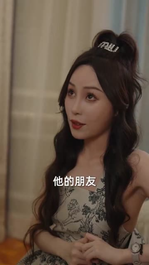 替嫁夜我成了病娇老公的心尖宠(90集) 替嫁夜我成了病娇老公的心尖宠(90集)越看越好看短剧