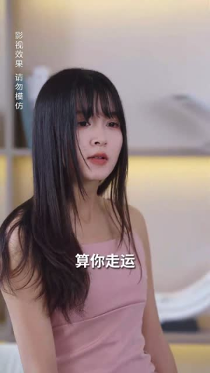 裴夫人是朵带刺的小玫瑰(69集) 裴夫人是朵带刺的小玫瑰(69集)免费在线看全集