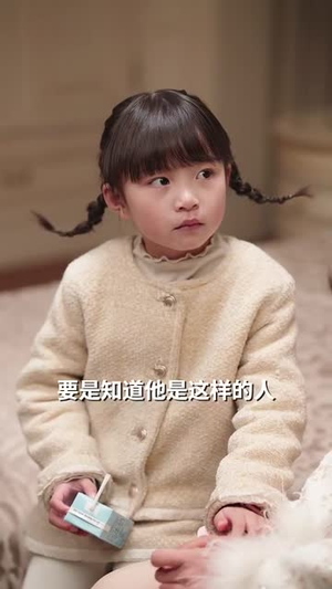 闪婚后夫人她不装了(80集) 闪婚后夫人她不装了(80集)好看短剧看不停