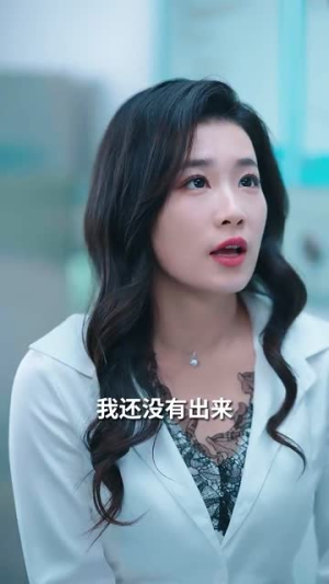 温柔陷落(55集) 温柔陷落(55集)每日分享短剧