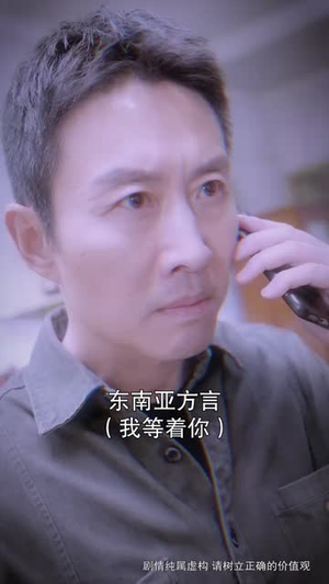 我是父亲(59集) 我是父亲(59集)短剧解说热门