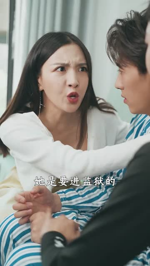 我是好人王(81集) 我是好人王(81集)无需充值尽情看