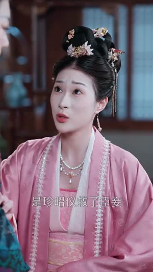 韶华叹(87集) 韶华叹(87集)夸克网盘观看