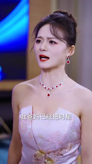 重生甜疯了勾京圈太子爷红毯热吻(75集) 重生甜疯了勾京圈太子爷红毯热吻(75集)免费在线看全集