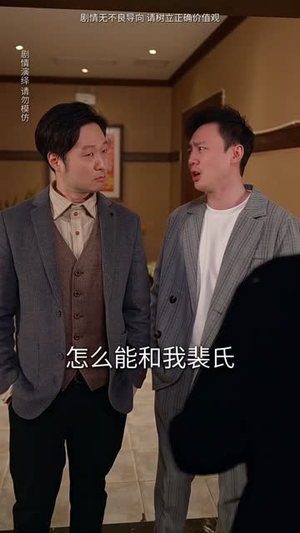 饕餮神厨(53集) 饕餮神厨(53集)一口气看完全集