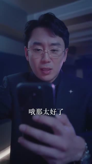 为她入渊(55集) 为她入渊(55集)每天分享短剧