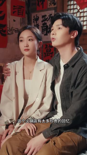 我用一锅镇两界(74集) 我用一锅镇两界(74集)原创精彩短剧