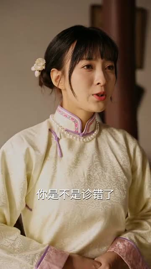 庭院深几许(42集) 庭院深几许(42集)追短剧关注我