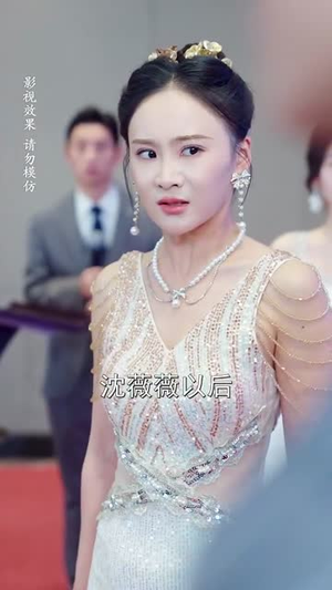 她在浪尖上起舞(64集) 她在浪尖上起舞(64集)短剧片段推荐