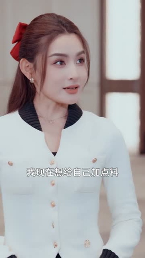 误拆快递,发现上司秘密(97集) 误拆快递,发现上司秘密(97集)好看的短剧分享