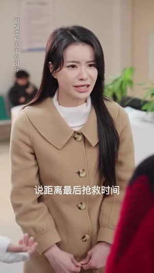 生死抉择一念间(30集) 生死抉择一念间(30集)好看短剧分享