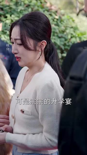 请清风送鼓声(61集) 请清风送鼓声(61集)第三季