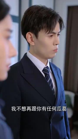 完蛋吧我的七夕(31集) 完蛋吧我的七夕(31集)在哪个平台看