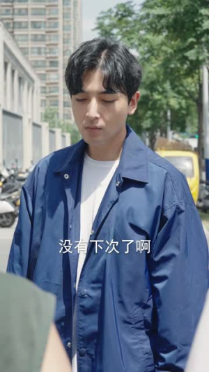 我的便宜老爹是财神(83集) 我的便宜老爹是财神(83集)精彩短剧上线