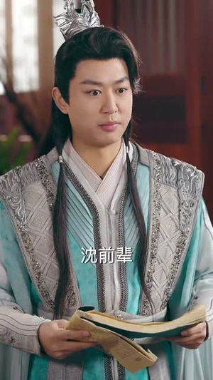 我在玄幻世界直播带货(66集) 我在玄幻世界直播带货(66集)在哪看免费