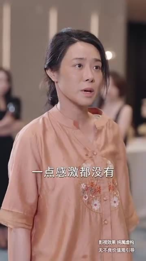 升堂见母(63集) 升堂见母(63集)追风的女孩短剧