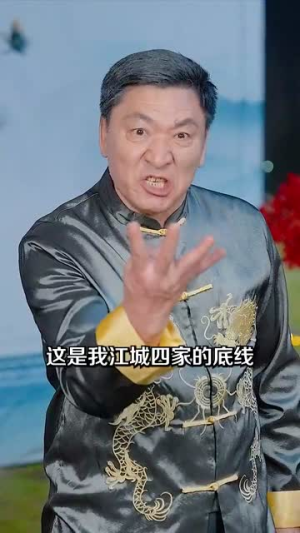 神医从山村开始(99集) 神医从山村开始(99集)在哪个app能看