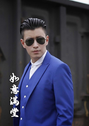 新版:如意满堂(82集) 新版:如意满堂(82集)短剧解说热门