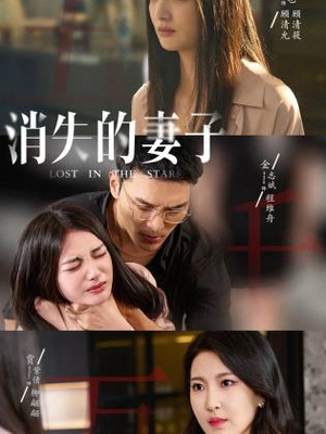 新版:消失的妻子&双生姐妹的反击攻略(63集) 新版:消失的妻子&双生姐妹的反击攻略(63集)海量资源免费看