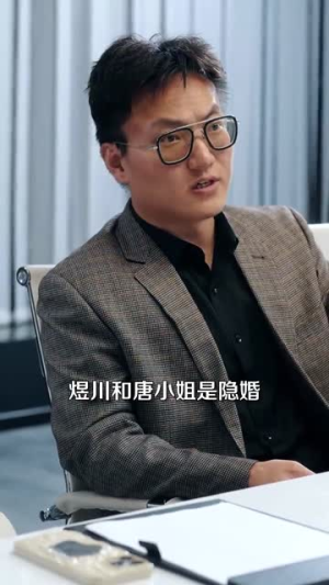 深渊(101集) 深渊(101集)精彩的网络短剧