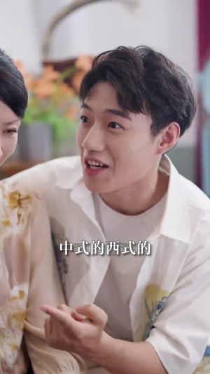 人到五十闪婚霸总(68集) 人到五十闪婚霸总(68集)短剧免费分享