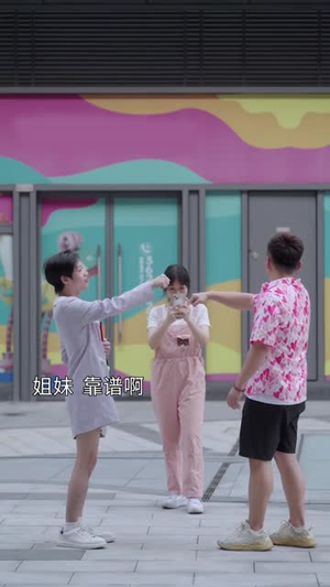 热点女王(12集) 热点女王(12集)短剧分享片段