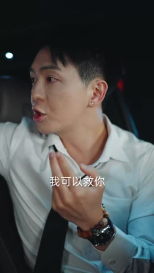 完蛋，我被她们包围了（82集）短剧排行榜