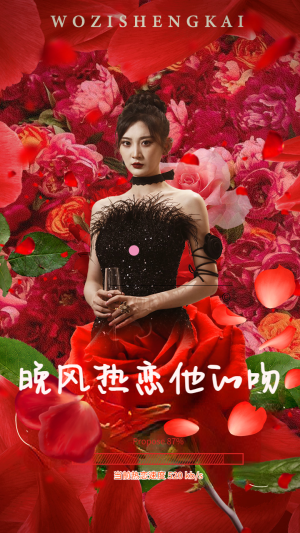 晚风热恋他的吻(46集) 晚风热恋他的吻(46集)百度网盘资源