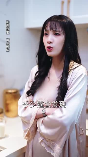 如若相逢有期(71集) 如若相逢有期(71集)不用花钱看全剧