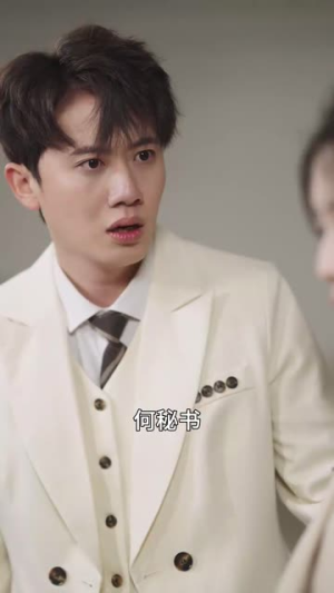 我和首富交换了人生(92集) 我和首富交换了人生(92集)剧情简介