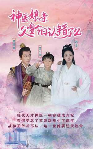 仙灵医草香(101集) 仙灵医草香(101集)剧好看短剧推荐