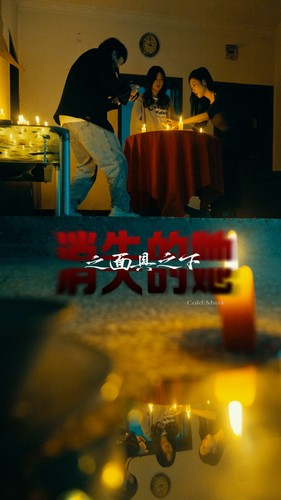 消失的她之面具之下(86集) 消失的她之面具之下(86集)精彩短剧又来了