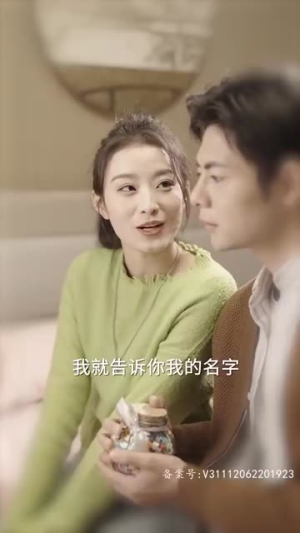 总裁夫人你别跑(86集) 总裁夫人你别跑(86集)在线免费观看