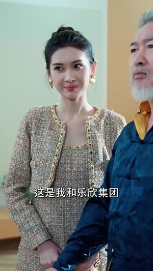 下山后,我被四个绝色师姐包围了(79集) 下山后,我被四个绝色师姐包围了(79集)免费观看完整版