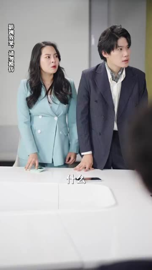 林千金她装不下去了(80集) 林千金她装不下去了(80集)短剧片段分享