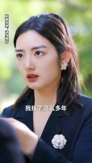 她如月光碎向星夜(80集) 她如月光碎向星夜(80集)在哪看