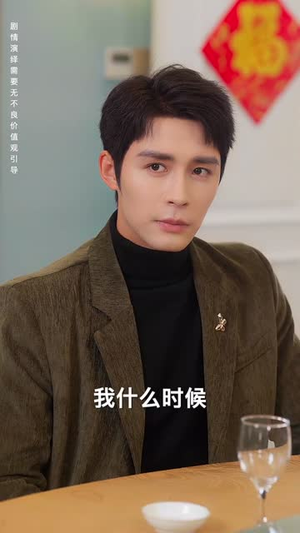 租个钻石男友回家过年(65集) 租个钻石男友回家过年(65集)全剧看到大结局